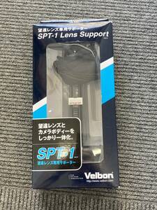 #383 未使用保管品 Velbon SPT-1 Lens Support レンズサポート Nikon Canon Sony 望遠 超望遠 一眼レフ ミラーレス 現状品 