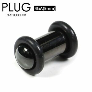 ボディピアス プラグ ブラック 4G(5mm) PLUG BLACK サージカルステンレス316L カラーコーティング 両側ゴムで固定 イヤーロブ 4ゲージ┃