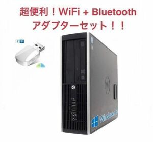 【サポート付き】Windows10 HP 6200 Pro Core i5-3770 大容量メモリー:4GB 超大容量HDD:1TB Office 2019搭載 + wifi+4.2Bluetoothアダプタ