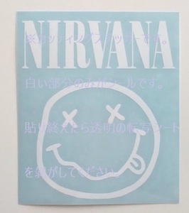 【カッティング ステッカー デカール】NIRVANA ニルヴァーナ ハードコア グランジ ポストパンク ニューウエイヴ オルタナ カートコバーン