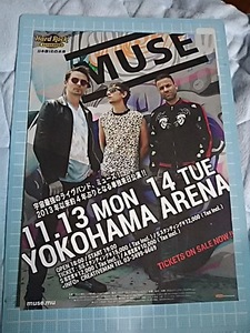 MUSE チラシ フライヤー 