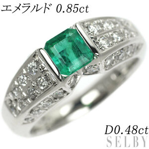 Pt900 エメラルド ダイヤモンド リング 0.85ct D0.48ct 出品3週目 SELBY