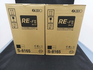 RISO/リソー リソグラフREインク FⅡタイプ S-8165（2本入り）2箱セット　新品未開封