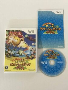 23@Wii-005 任天堂 ニンテンドー Wii たたいて弾む スーパースマッシュボール プラス レトロ ゲーム ソフト