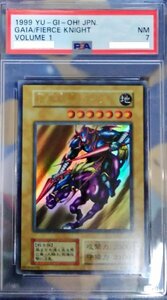 暗黒騎士ガイア　GAIA THE FIERCE KNIGHT　遊戯王 PSA7　NM　美品 ウルトラ 鑑定品 初期 Vol.1