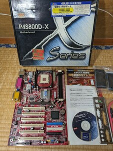 ジャンク MSI 845GE Max Socket478 箱 ASUS P4S800D-X