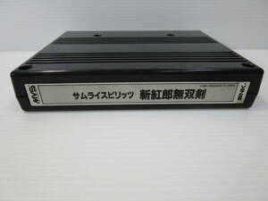 （激レア）MVS サムライスピリッツ 斬紅郎無双剣 SNK アーケードゲーム 業務用 ロム ソフト ネオジオ neo-geo