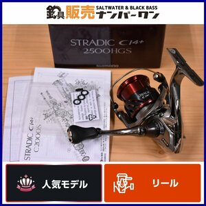 【1スタ☆人気モデル】シマノ 16 ストラディック CI4+ 2500HGS SHIMANO STRADIC スピニングリール バス エギング ロックフィッシュ 等 KKR