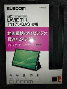 そのまま封筒投入でクリポ185円発送可→ELECOM NEC LAVIE T11 T1175/BAS フラップカバー ソフトレザー 2アングル 軽量タッチペンホルダー付