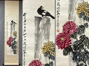 ■大成美術■【斉白石書 紙本 花鳥図】 （検） 近代書画家 中国画 墨寶妙品 中国書道 掛け軸 古美術 骨董 394