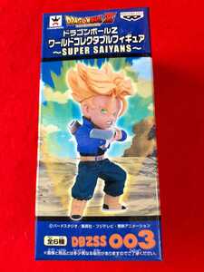 ドラゴンボールＺ ワールド コレクタブル フィギュア SUPER SAIYANS トランクス（青年）　ワーコレ　WCF