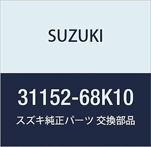 SUZUKI (スズキ) 純正部品 ブッシュ 品番31152-68K10