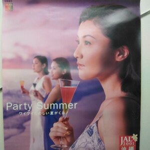 2252 【旅行会社買取品】藤原紀香 ポスター JAL沖縄 PartySummer ワイワイ楽しい夏がくる B1サイズ