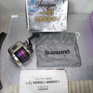 送料無料(４M760)SHIMANO シマノ 小船 2000EV 現状品