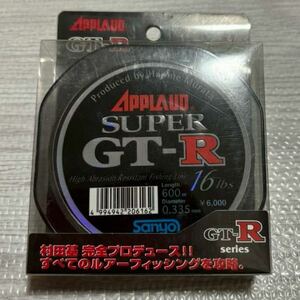 新品・未使用　サンヨーナイロン SUPER GT-R 16lb 600m