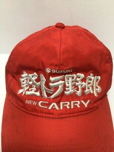 ★当時物/SUZUKI/キャリー/軽トラ野郎/菅原文太/非売品/帽子/トラック野郎/ガレージインテリア/旧車アクセサリー/検/族車/グラチャン