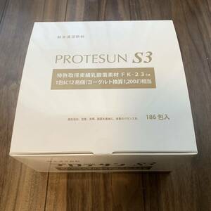 プロテサンS3×124包　濃縮乳酸菌　未使用品　ニチニチ製薬