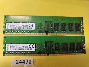 KINGSTON PC4-2400R-UA1-11 8GB 2枚で 16GB DDR4 デスクトップ用メモリ, PC4-19200 8GB 2枚 DDR4 2400 16GB