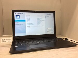 ジャンク/ TOSHIBA dynabook B65/DP Intel Core i5-8250U メモリ8.19GB SSD256.06GB 【G19426】