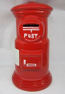 郵便局ノベリティー　ビッグ郵便ポスト貯金箱　高さ30cm　レトロ 陶器