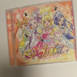 ドキドキプリキュア 主題歌 CD+DVD