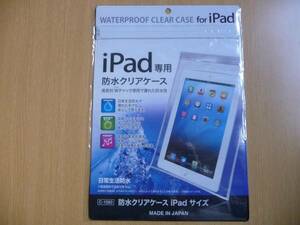 iPad アイパット スマホ　携帯 専用 簡易 防水 クリア 透明 ケース Wチャック 日本製 限定 新品 期間限定