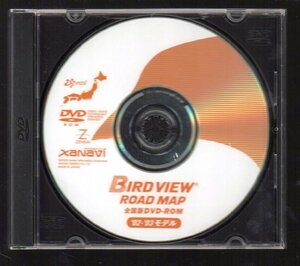 ■日産(NISSAN)■BIRD VIEW ROAD MAP■全国版 DVD-ROM■’02-’03 モデル■INFORMATICS XANAVI■ゼンリン(ZENRIN)■