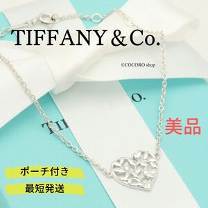 【美品】ティファニー TIFFANY＆Co. オリーブ リーフ ハート パロマピカソ ブレスレット AG925