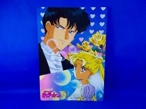 非売品 セーラームーンR ジャンボカード 19.地場衛&プリンセス・セレニティ バンプレスト バンプレカード Sailor Moon