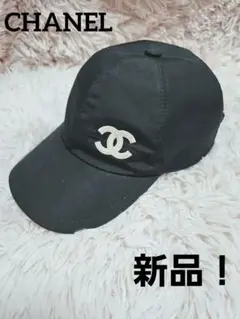 CHANEL 新品 キャップ