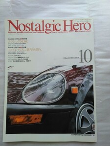 Nostalgic Hero ノスタルジックヒーローvol.45 1994年10月 検索 当時物 GT-R 箱スカGT 昭和 旧車 日産フェアレディZ432 240ZG 280ZX