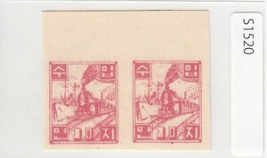 北朝鮮 収入印紙 10ウォン（1951）大韓民国、韓国、切手、収入証紙[S1520]