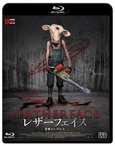 レザーフェイス‐悪魔のいけにえ [Blu-ray]（中古品）