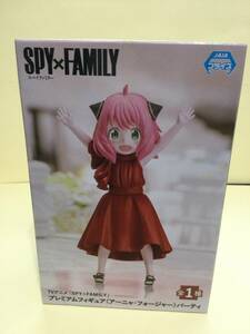 SPY×FAMILY スパイファミリー　プレミアムフィギュア（アーニャ・フォージャー）パーティ　全1種