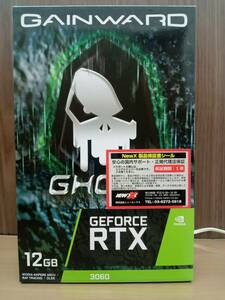 【中古品】GAINWARD GeForce RTX3060 GHOST 12GB グラフィックボード【箱あり】