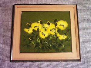 ★蔵出し！★美しい静物画【蜂と黄色い花】★日本画Ｐ１０号／肉筆保証・直筆サインあり！