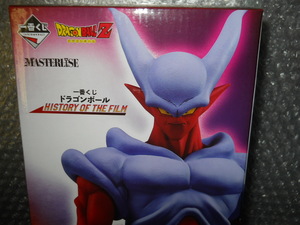 即決 一番くじ ドラゴンボール HISTORY OF THE FILM E賞 スーパージャネンバ MASTERLISE