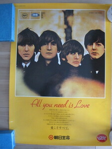 ビートルズ Beatles　『フォー・セール』 朝日生命 愛こそすべて　ポスター