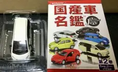 コナミ 国産車名鑑 トヨタ エスティマ