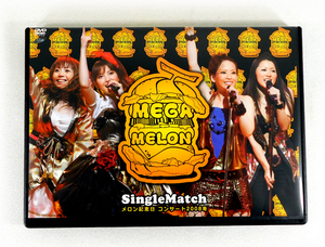 【即決】DVD メロン記念日 コンサート2008冬 MEGA MELON SingleMatch