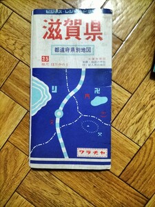 滋賀県　都道府県別地図　25 ワラヂヤ　平成2年