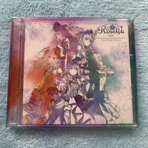 劇場版　Bang Dream Episode of Roselia Theme Songs Collection Blu-ray付生産限定盤　CDアルバム　ロゼリア　バンドリ 