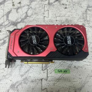 GK 激安 GB-65 グラフィックボード PALiT Geforce GTX960 JETSTREAM 4096M GDDR5 128bit 認識.画像出力のみ確認 中古品 同梱可能