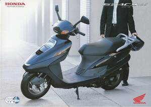 ホンダ　スペイシー125　カタログ　2005.9　P1