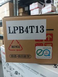 EPSON　リサイクルトナー　LPB4T13　未使用品　再生品