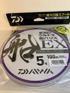 ダイワ タフロン ウルトラ船ハリスEX 5号