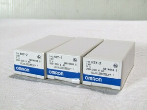 ○OMRON　オムロン　ソリッドステート・タイマ　H3Y-2　200-230V AC　5s　ONディレイタイマー　3個まとめて
