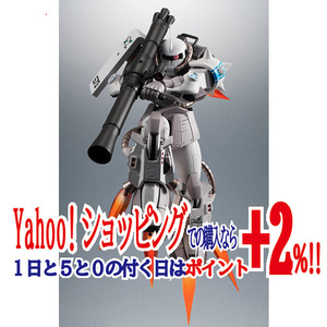 ★ROBOT魂 MS-06R-1A シン・マツナガ専用高機動型ザクII ver. A.N.I.M.E.◆新品Ss