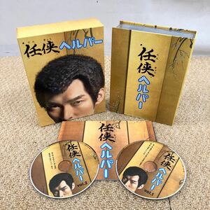 ◆【売り切り】任侠ヘルパーDVD-BOX 全7巻 1話〜最終話＋特典映像 冊子付属 動作確認済み フジテレビ系テレビドラマ 