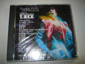 A TRIBUTE TO MARC BOLAN&T.REX 非売品2CD 未使用 頭脳警察 WILLARD イエローモンキー 野宮真貴 マルコシアスバンプ ROLLY 山本精一